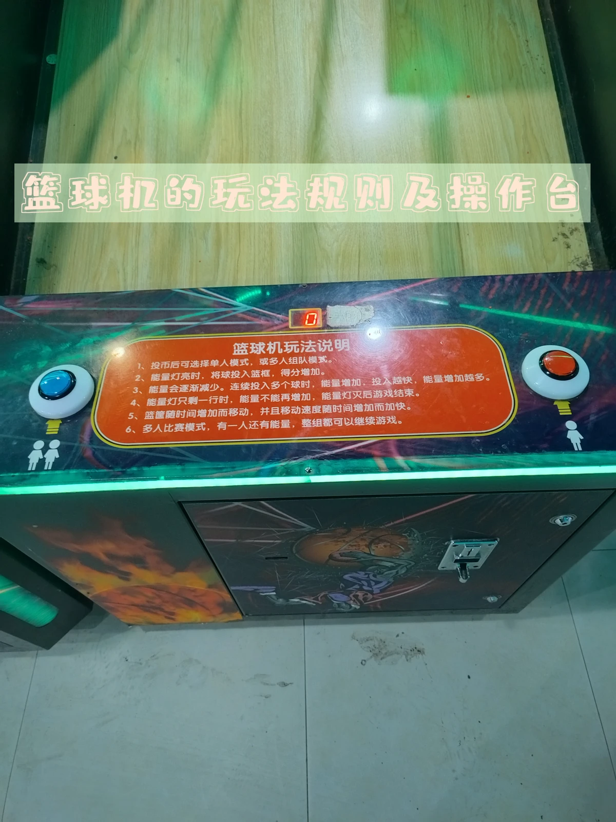 哪里有详细的篮球技能提升步骤介绍_2